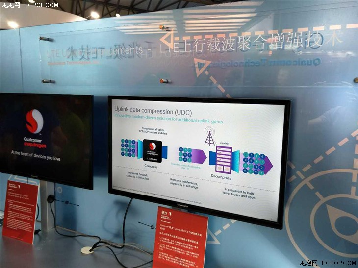 MWCS2016展會(huì)直擊：Qualcomm展臺(tái)一覽 