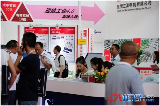 帶你走進2016華南國際工業(yè)自動化展(圖17) 帶你走進2016華南國際工業(yè)自動化展(圖17)