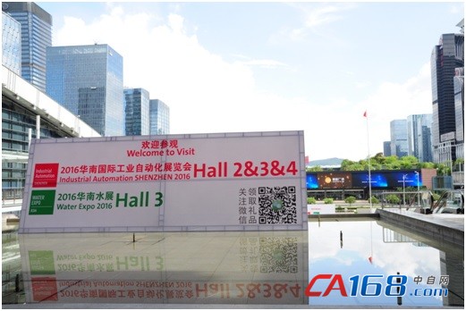 帶你走進2016華南國際工業(yè)自動化展(圖2) 帶你走進2016華南國際工業(yè)自動化展(圖2)