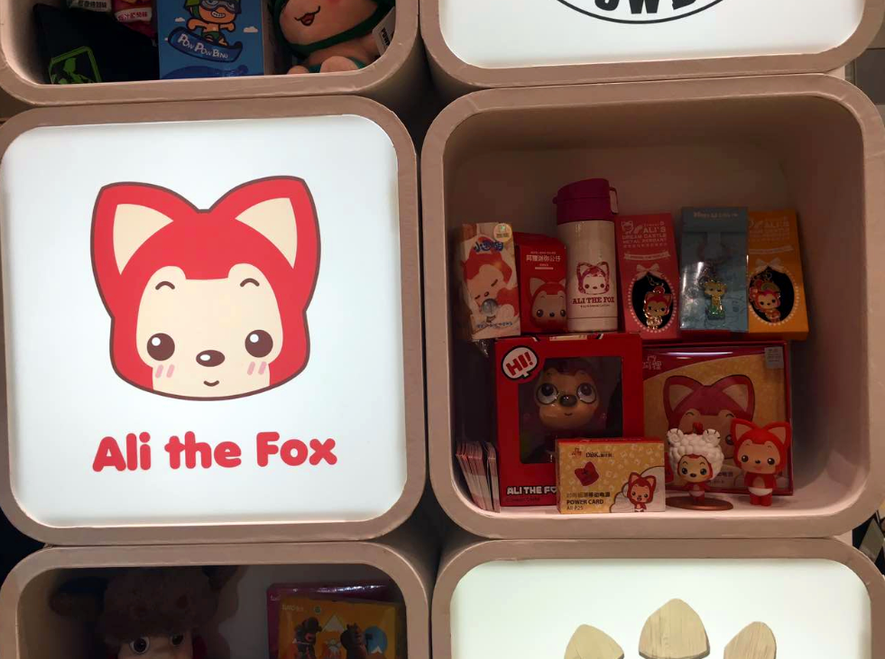 阿貍再出國門 首次走入日本東京品牌授權(quán)展(圖3)