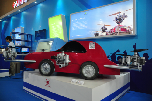 “天馬”燃油多旋翼無人機(jī)獲國家“十二五”科技展覽獎