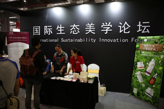 與此同時，法蘭琳卡營銷事業(yè)中心總經(jīng)理程英奇表示，目前國內(nèi)渠道的化妝品牌必須創(chuàng)新。傳統(tǒng)的功效性護(hù)膚品和基礎(chǔ)護(hù)膚品過于同質(zhì)化，現(xiàn)在人們越來越注重健康純凈、溫和的護(hù)膚產(chǎn)品，更多的消費者更是將眼光投到了自然護(hù)膚上，而國內(nèi)自然護(hù)膚的品牌發(fā)展相對較慢，使得消費者更傾向于國外品牌。所以企業(yè)想有一個好的發(fā)展，必須從傳統(tǒng)里跳出來。