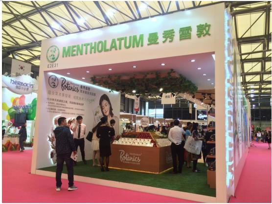 曼秀雷敦攜草本美容液面膜亮相美博會(圖6) “堅持那些不被看見的”—曼秀雷敦攜草本美容液面膜亮相美博會