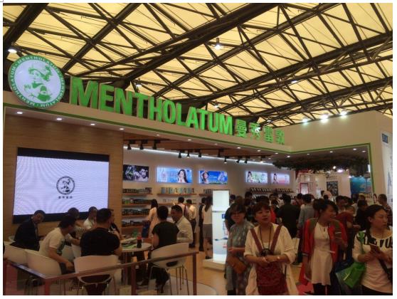 曼秀雷敦攜草本美容液面膜亮相美博會(圖4) “堅持那些不被看見的”—曼秀雷敦攜草本美容液面膜亮相美博會