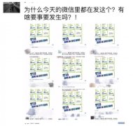 曼秀雷敦?cái)y草本美容液面膜亮相美博會(huì)