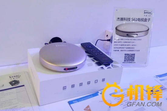 2016上海MWC杰賽科技展臺(tái)引參觀者矚目(圖2)