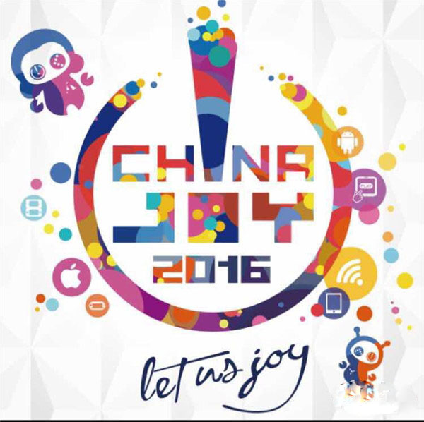 2016ChinaJoy 或?qū)⑹鞘飞献钣驳囊淮蜟J展會(圖3) 2016ChinaJoy 或?qū)⑹鞘飞献钣驳囊淮蜟J展會(圖3)
