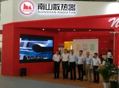 南山集團(tuán)南山塑鋼建材亮相北京ISH暖通展