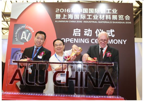 第十二屆中國國際鋁工業(yè)展上海盛大開幕(圖2) 第十二屆中國國際鋁工業(yè)展上海盛大開幕(圖2)