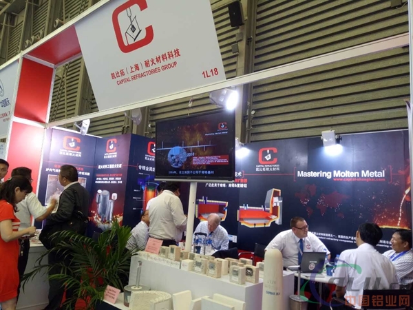 中國鋁業(yè)網(wǎng) 中國鋁業(yè)網(wǎng)