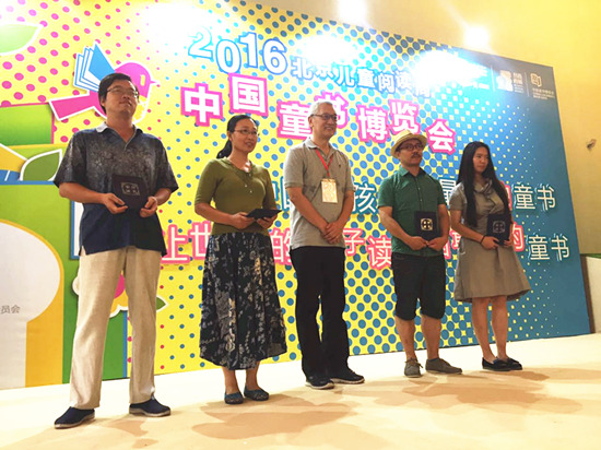 中國童書博覽會今日正式啟動(圖4) 中國童書博覽會今日正式啟動(圖4)