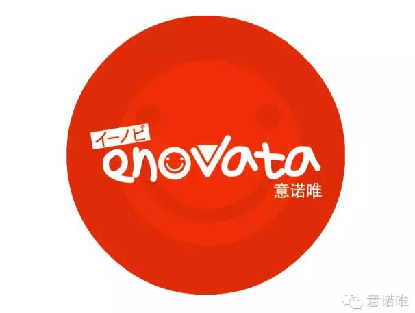 科技與健康同行 意諾唯展會(huì)即將綻放新奇特(圖1)