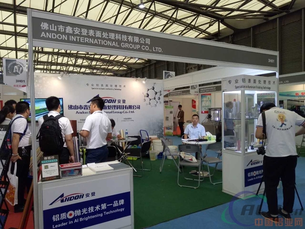 中國鋁業(yè)網(wǎng) 中國鋁業(yè)網(wǎng)