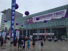 2016電博會(huì)落幕 會(huì)展行業(yè)顛覆性升級(jí)發(fā)展