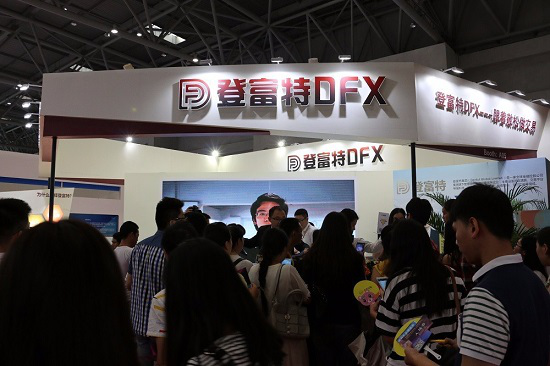 登富特DFX交易平臺(tái)完美謝幕重慶金融展(圖2) 登富特DFX交易平臺(tái)完美謝幕重慶金融展(圖2)