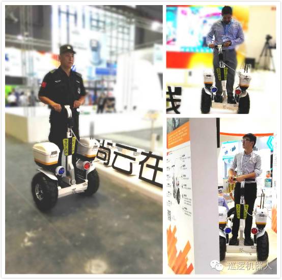 尚云在線助力國(guó)際機(jī)器人展 開拓巡邏機(jī)器人市場(chǎng)(圖8)