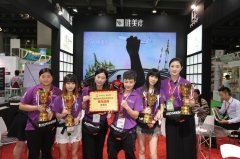 第四屆中國(guó)微商博覽會(huì) 唯美度展位人氣爆棚