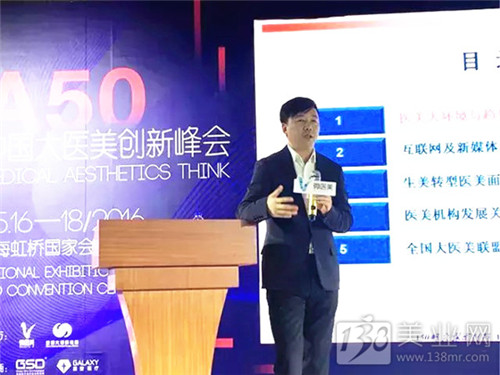 上海大虹橋美博會醫(yī)美館遭遇“水土不服”(圖1)