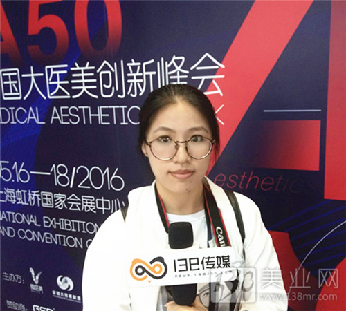 上海大虹橋美博會醫(yī)美館遭遇“水土不服”(圖3)