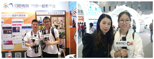 帶你玩轉上海大虹橋美博會開幕首日！(圖2)