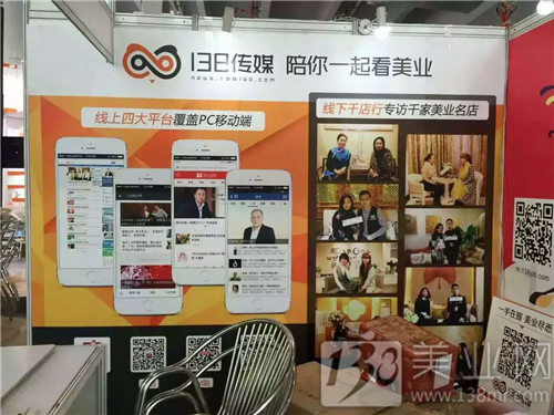 透過美博看美業(yè) 斗秀還需重底蘊(yùn)(圖1)