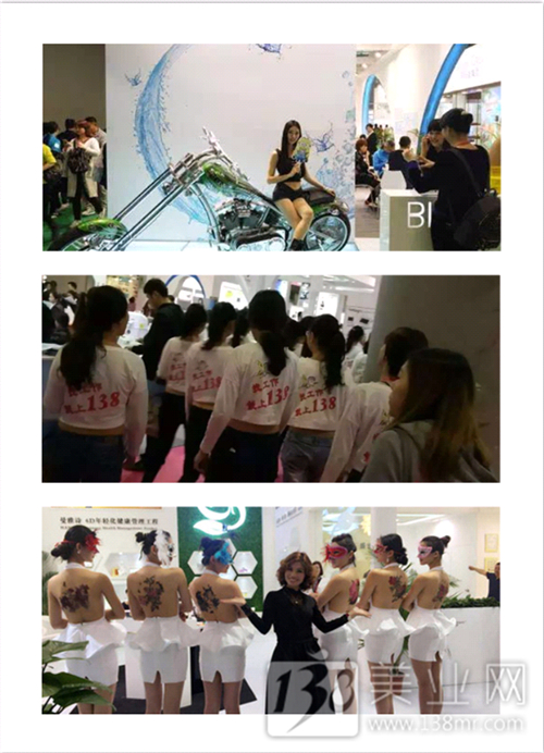 透過美博看美業(yè) 斗秀還需重底蘊(yùn)(圖3)