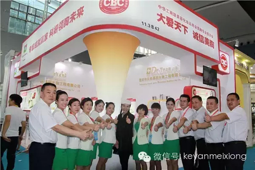 美博會人氣火爆展館——科妍現(xiàn)場分享賺錢模式(圖5) 美博會人氣火爆展館——科妍現(xiàn)場分享賺錢模式(圖5)