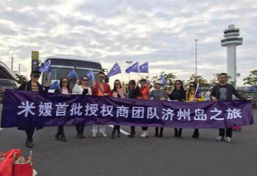 斕斕攜米媛光感面膜走進(jìn)美博會(huì)(圖4) 斕斕攜米媛光感面膜走進(jìn)美博會(huì)(圖4)