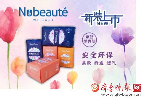 美東華“四大亮點(diǎn)”聚焦上海美博會(huì)(圖3) 美東華“四大亮點(diǎn)”聚焦上海美博會(huì)(圖3)