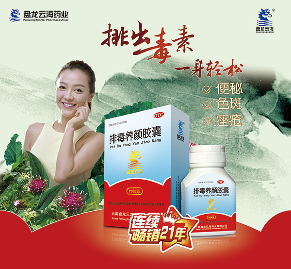 盤龍?jiān)坪V兴幾o(hù)膚品牌詩(shī)莉薇亮相上海美博會(huì)(圖3) 盤龍?jiān)坪V兴幾o(hù)膚品牌詩(shī)莉薇亮相上海美博會(huì)(圖3)