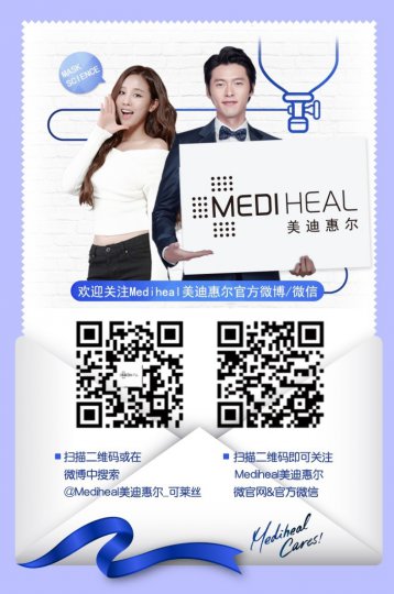 上海美博會(huì)，美迪惠爾“美力”來(lái)襲(圖3)