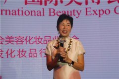 美博會開幕前 美業(yè)人集體干了件大事兒