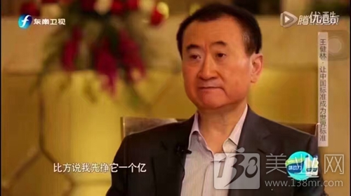 美博會前，定個小目標，比如說我要去金豪漾展(圖2)