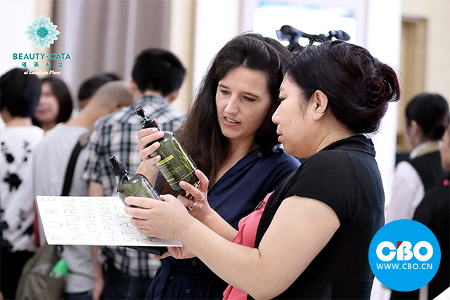 第45屆中國（廣州）國際美博會九月揭幕(圖4)