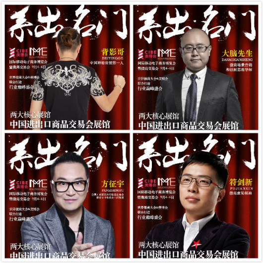 微谷空降廣州 美博會(huì)與微商交易會(huì) 擦出火花(圖1) 微谷空降廣州 美博會(huì)與微商交易會(huì) 擦出火花(圖1)