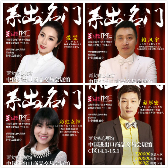 微谷空降廣州 美博會(huì)與微商交易會(huì) 擦出火花(圖2) 微谷空降廣州 美博會(huì)與微商交易會(huì) 擦出火花(圖2)