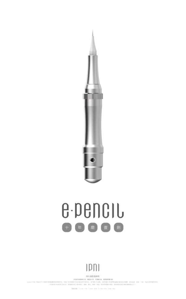 IPM·環(huán)球紋藝與您再度相約美博會