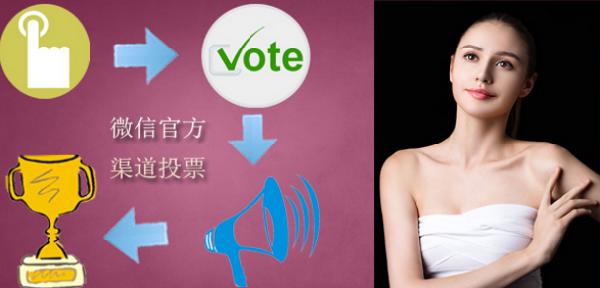 ABE亞洲美博會“暴走美容院”熱夏來襲(圖3) ABE亞洲美博會“暴走美容院”熱夏來襲(圖3)