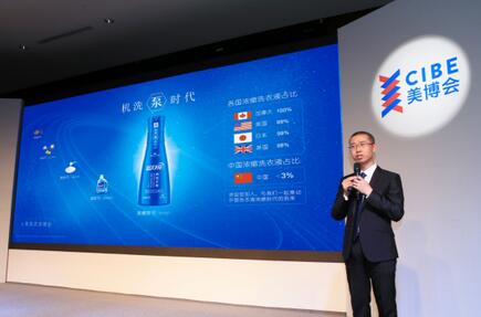 劉志強(qiáng)在演講中指出：目前，濃縮是全球洗衣液的發(fā)展趨勢。加拿大、美國、日本等國，洗滌劑的濃縮化程度已經(jīng)超過98%，而中國的濃縮洗衣液占比不足3%。藍(lán)月亮于2015年9月推出「濃縮+」洗衣液——機(jī)洗至尊。機(jī)洗至尊的有效活性物含量高達(dá)47%，是普通洗衣液濃度的3倍多。3倍濃縮讓用量更省，8g即可洗凈8件衣服。藍(lán)月亮機(jī)洗至尊的推出，標(biāo)志著中國正式進(jìn)入洗滌劑濃縮時(shí)代。