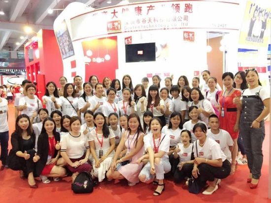 2016廣州美博會 輕悠現(xiàn)身展會現(xiàn)場(圖1) 2016廣州美博會 輕悠現(xiàn)身展會現(xiàn)場(圖1)