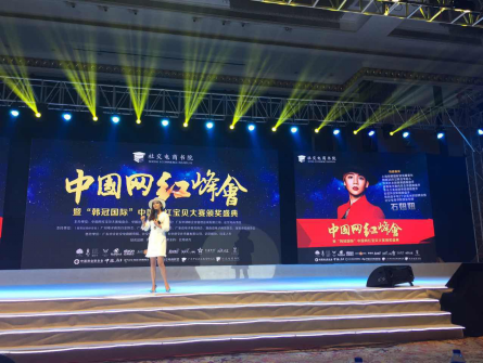 微商36天女石妞妞與您共享網(wǎng)紅節(jié)美博會精彩(圖3) 微商36天女石妞妞與您共享網(wǎng)紅節(jié)美博會精彩(圖3)