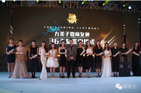 微商36天女石妞妞與您共享網(wǎng)紅節(jié)美博會精彩(圖2) 微商36天女石妞妞與您共享網(wǎng)紅節(jié)美博會精彩(圖2)