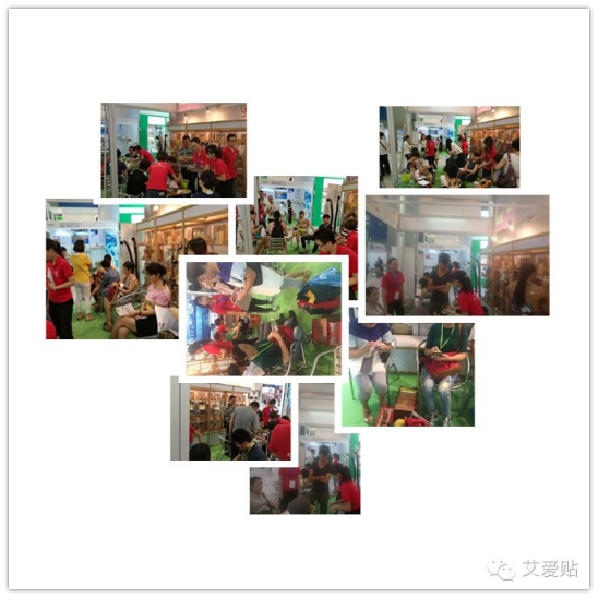 廣州艾愛貼9月美博會、食品保健品展齊開展(圖4)