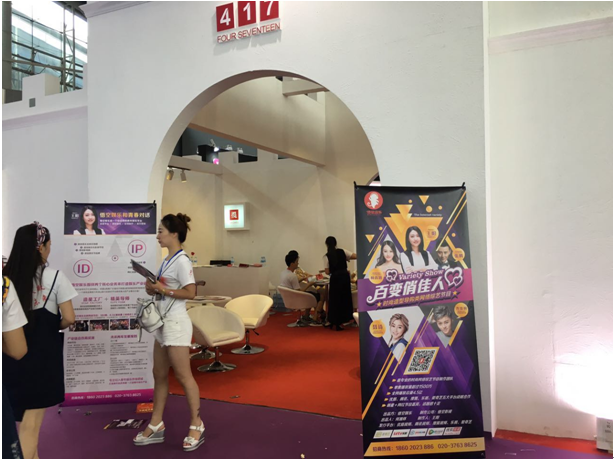  悟空娛樂美博會之旅落幕受到多家美妝品牌關(guān)注(圖1)