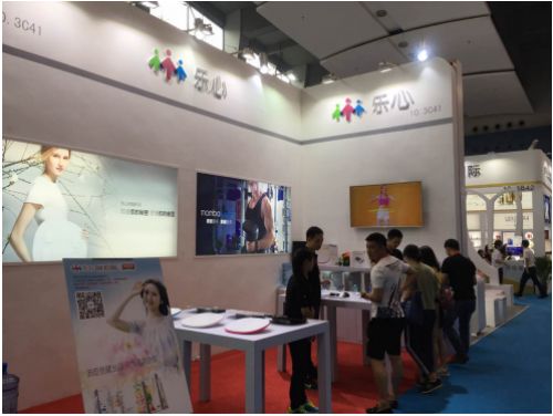 樂(lè)心智能產(chǎn)品聯(lián)袂登場(chǎng)美博會(huì),實(shí)力助推美麗事業(yè)(圖3) 樂(lè)心智能產(chǎn)品聯(lián)袂登場(chǎng)美博會(huì),實(shí)力助推美麗事業(yè)(圖3)