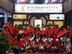 廣州艾愛(ài)貼美博會(huì)頻獲獎(jiǎng)，迎來(lái)電視臺(tái)采訪