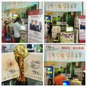 廣州美博會(huì)特寫招商 原液護(hù)膚引爆簽約熱潮