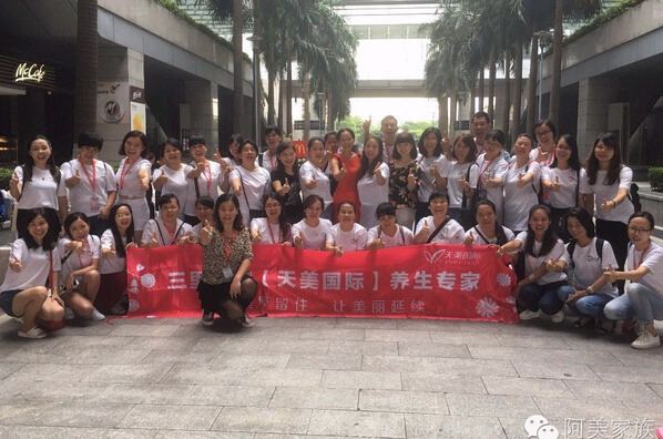 廣州美博會阿美家族冉冉升起成了一匹黑馬(圖1)