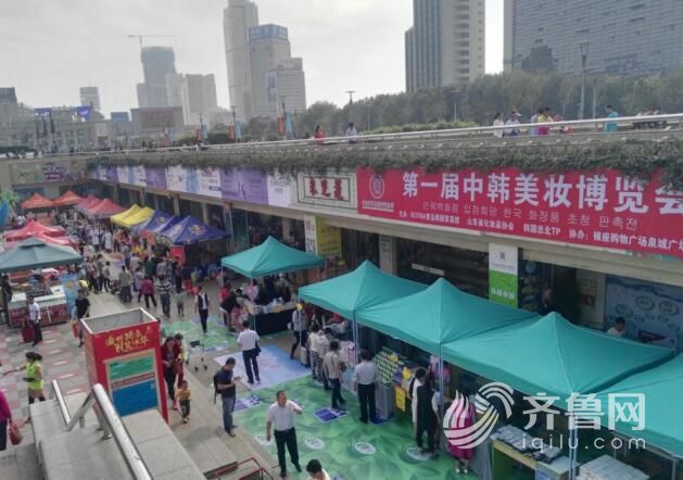 2016中韓美博會:“互聯(lián)網(wǎng)+”助推化妝品消費升級(圖1) 1