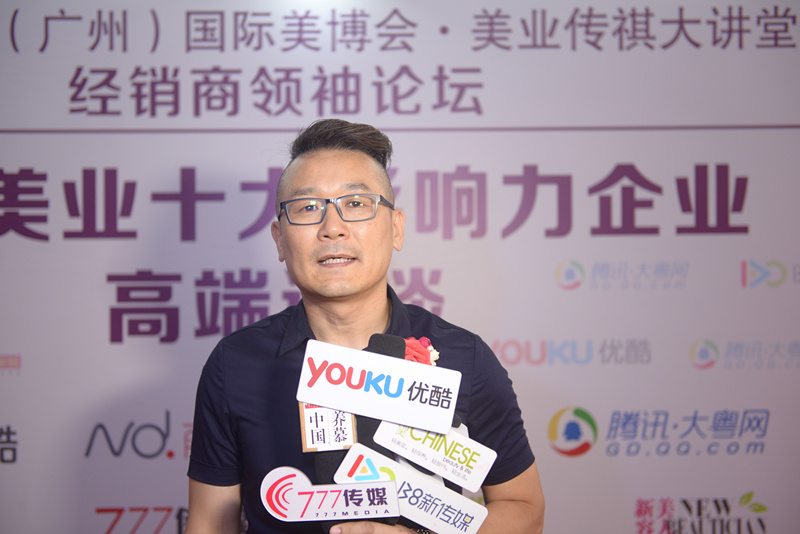 第45屆美博會頒獎盛典，安植集團獲獎！(圖2)